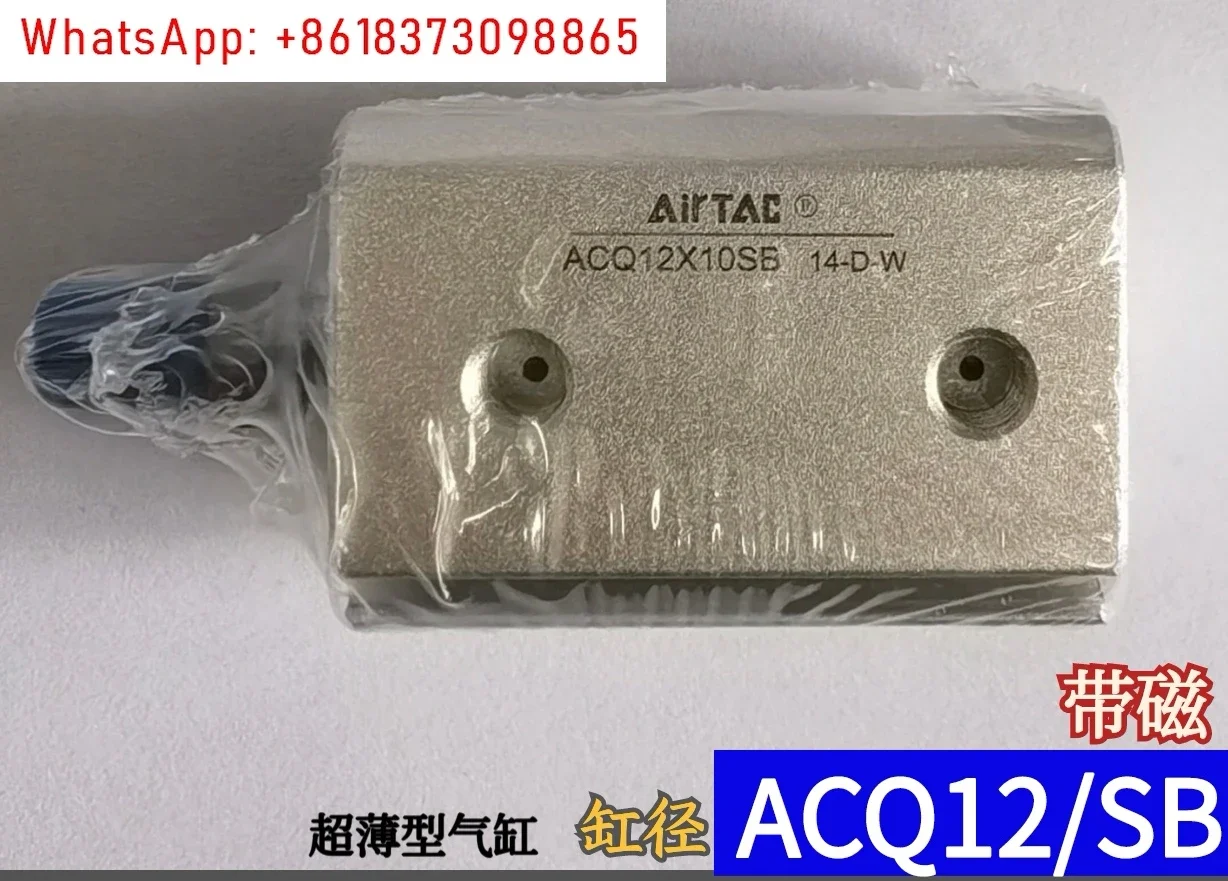 Atec ACQ12X5SB/acq12x10sb/ACQ12x35SB/acq12 * 30s/acq12x40 cylinder