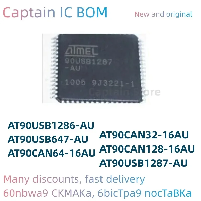 5PCS AT90USB1287-AU AT90USB1286-AU AT90USB647-AU AT90CAN64-16AU AT90CAN32-16AU AT90CAN128-16AU Integrated circuit MCU QFP64