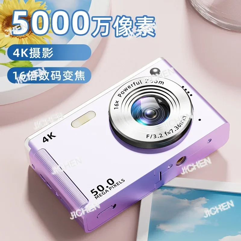 Jc Ccd Camera 16X Z…