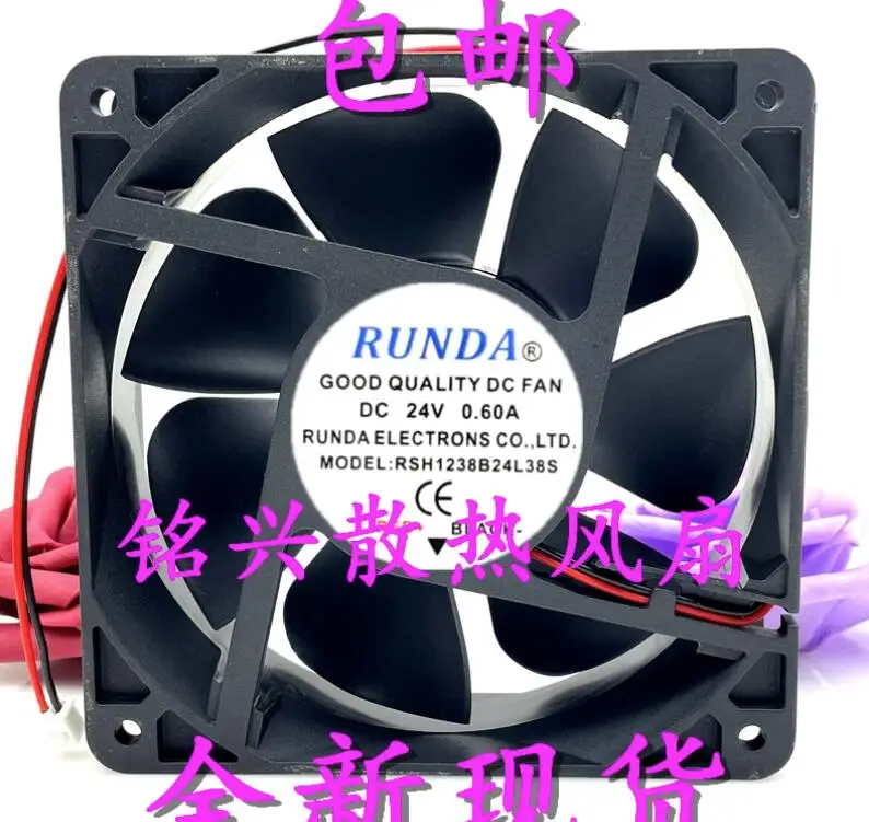 

RUNDA RSH1238B24L38S DC 24V 0.60A 120x120x38mm 2-Wire Server Cooling Fan