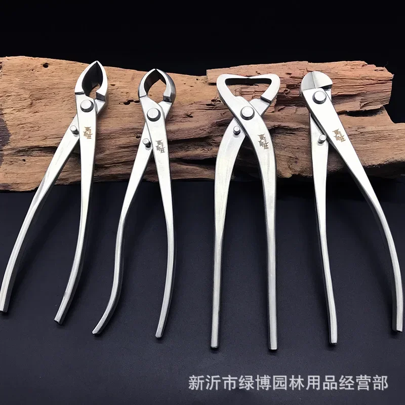 [Small wholesale] Bonsai pruning scissors set, 4 pieces, A ball scissors, special tools for pruning, professional scissors