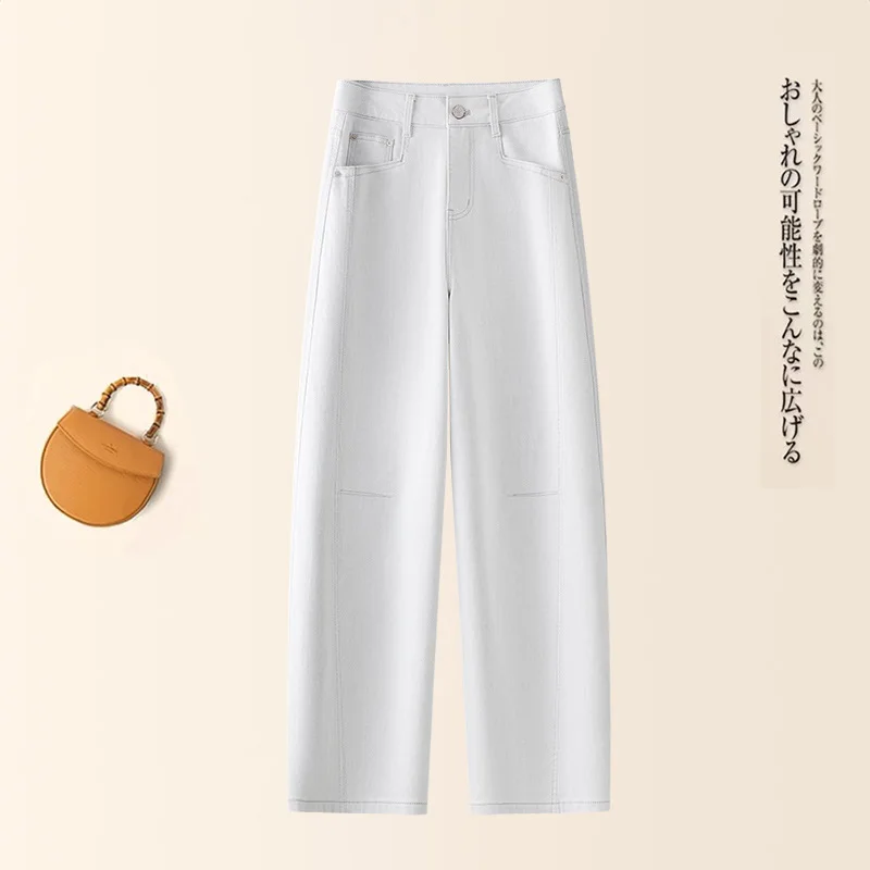 

Lime White Scimitar Jeans for Women, Autumn High Waist Slimming Fashion Versatile Casual Narrow Wide Leg Pants