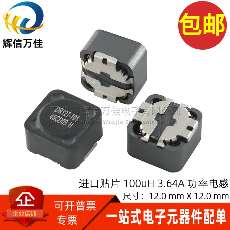 10PCS/ DR127-101-R Imported SMD 100UH 3.64A Power Shielding Filter Inductor 12*12*8MM