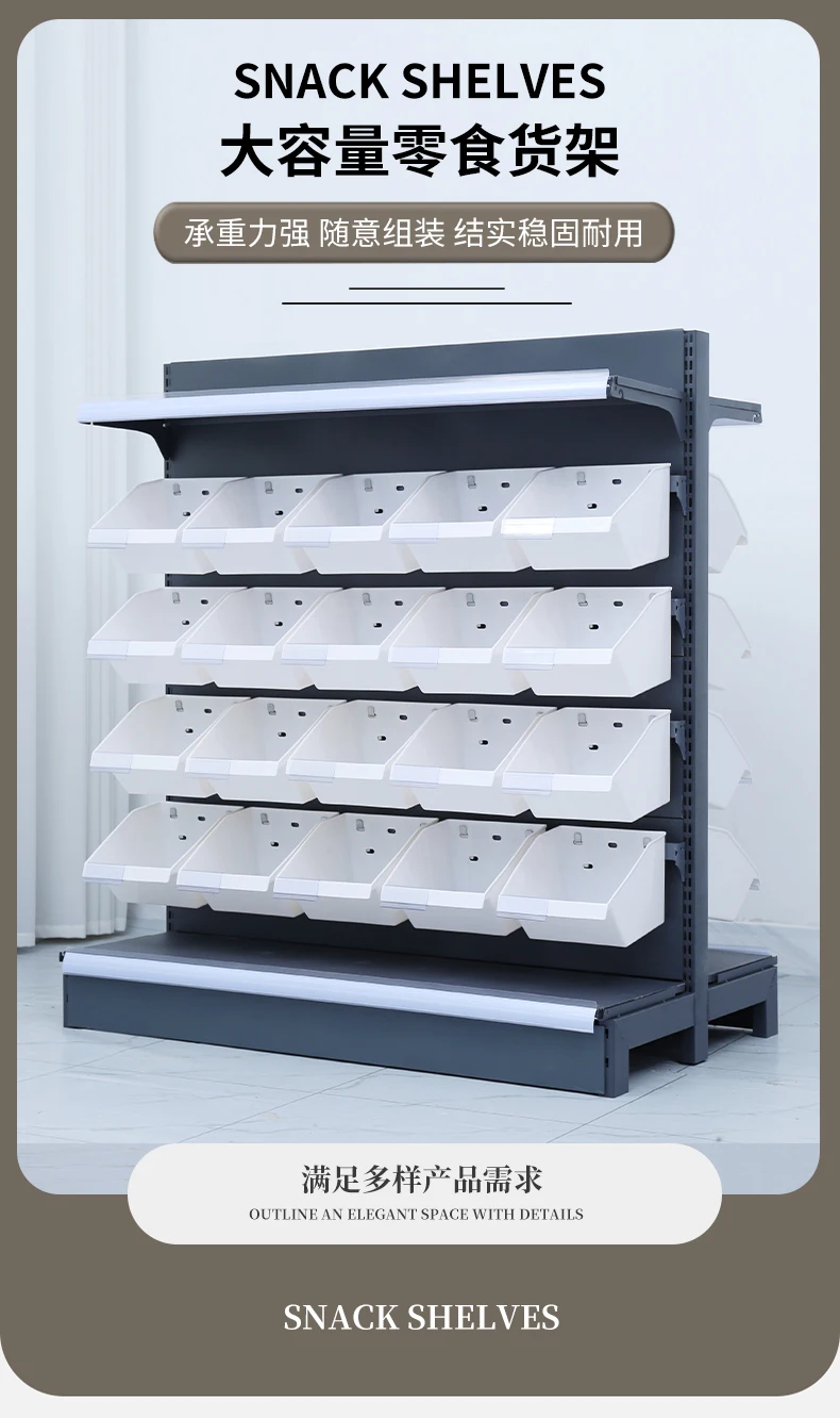 Planken voor snackwinkel Supermarkt Displayplanken voor supermarkt