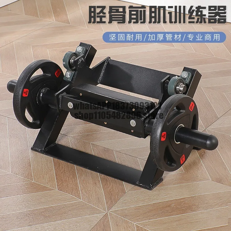 Anterior tibia muscle trainer, ankle protection and ankle protection, calf muscles, training equipment
