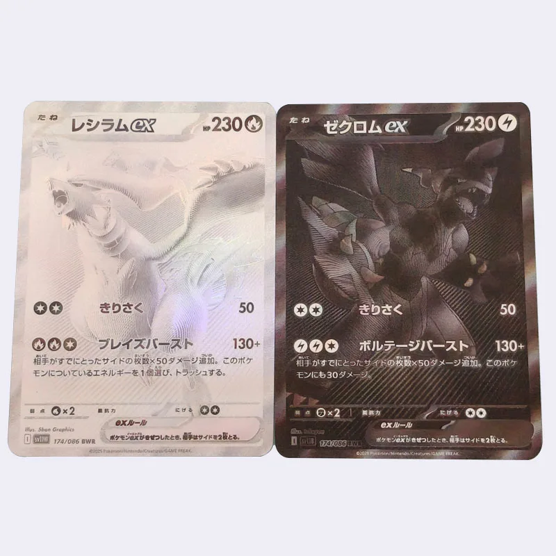 

2Pcs/set Pokemon PTCG Homemade Japanese Version Zekrom Reshiram Collectible Card SV11B Anime Peripheral Game Card DIY Toy Gift