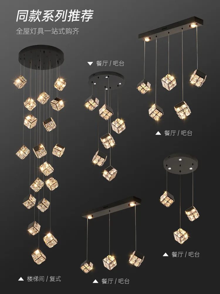 Rubik's cube staircase chandelier, duplex building, spiral staircase, light luxury villa, living room, crystal chandelier