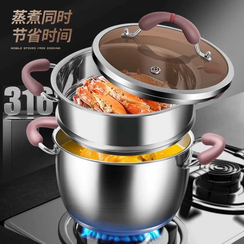 Household 316 Stainless Steel Steamer Pot Thickened Multi‑Tier Basket Large Capacity Cookware for Bun Dumpling Stew