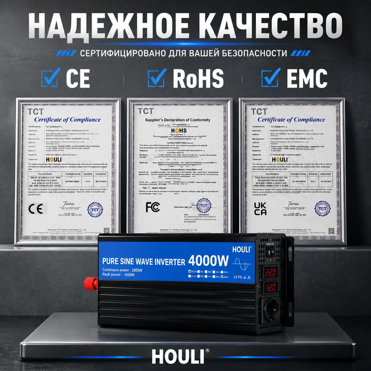 HOULI Инвертор 12V 220V 3000W 4000W Чистый Синус 12V to 220V Pure Sine Wave Inverter DC AC Converter