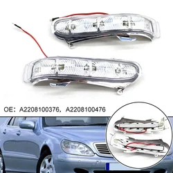 2PCS Reversing Mirror Turn Light For Mercedes-Benz S-Class W220 S320 S350 S500 S600 1999-2002 OE A2208100376 A2208100476