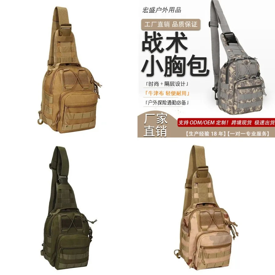 

【New style】Military bag Camouflage Oxford cloth diagonal shoulder bag men's -body bag sports outdoor tactical chest bag
