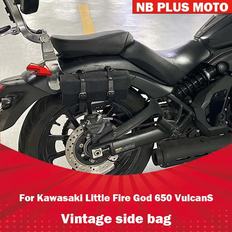 【Premium】For Kawasaki Little Fire God 650 VulcanS motorcycle modification parts vintage side bag cowhide canvas hanging bag