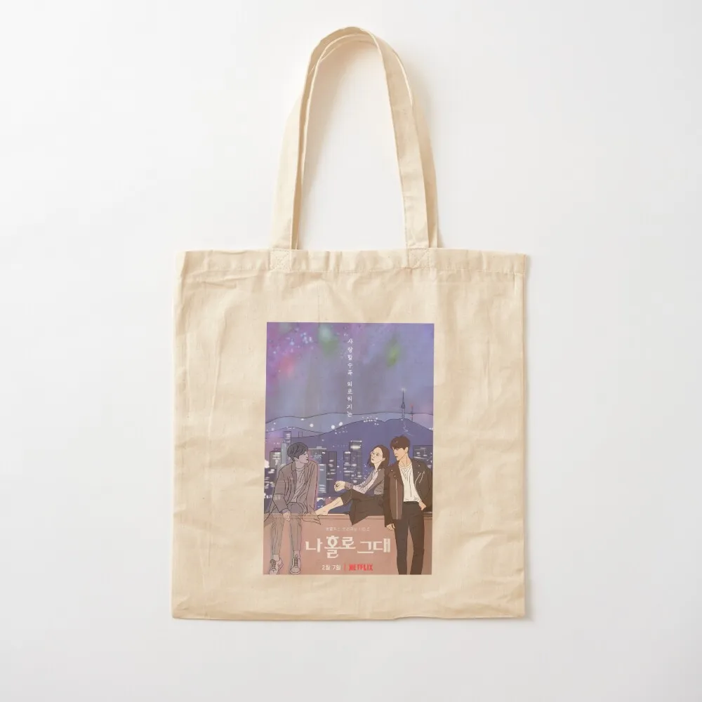 My holo love- k drama pop art poster Tote Bag