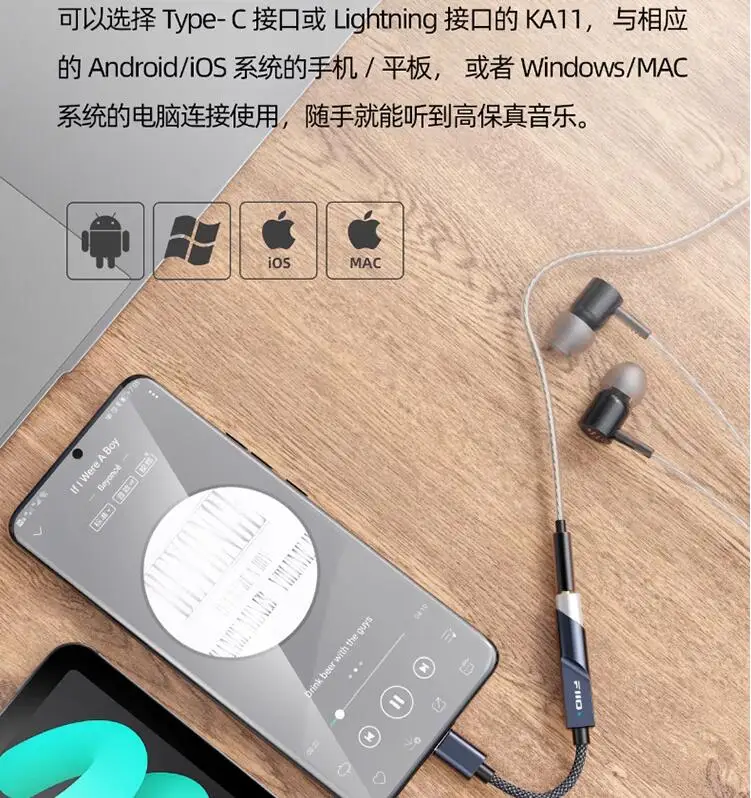 FiiO/KA11 ถอดรหัสหูฟังเครื่องขยายเสียงแบบพกพาHiFiโทรศัพท์หางเล็ก 3.5 เครื่องขยายเสียงหูDAC