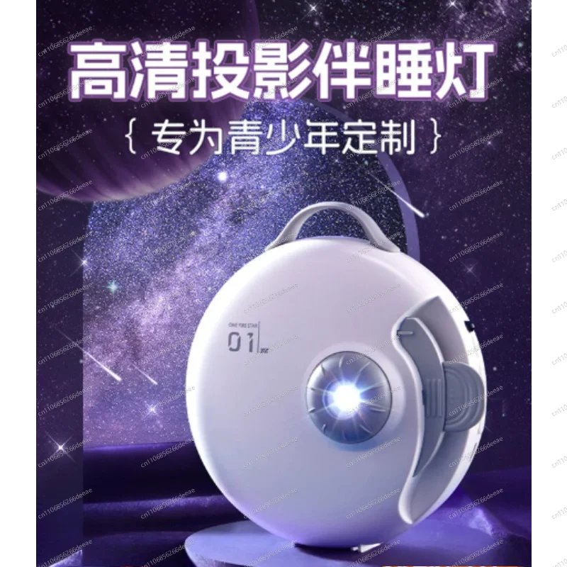 Galaxy Star Projector Night Light, HD Starry Sky Projection Lamp with Replaceable Scene Films