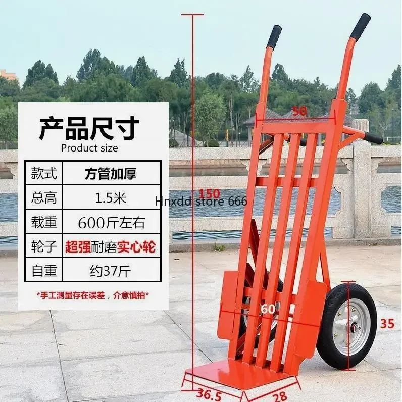 Thickened tiger trolley two-wheeled hand-pulled large-wheeled truck
