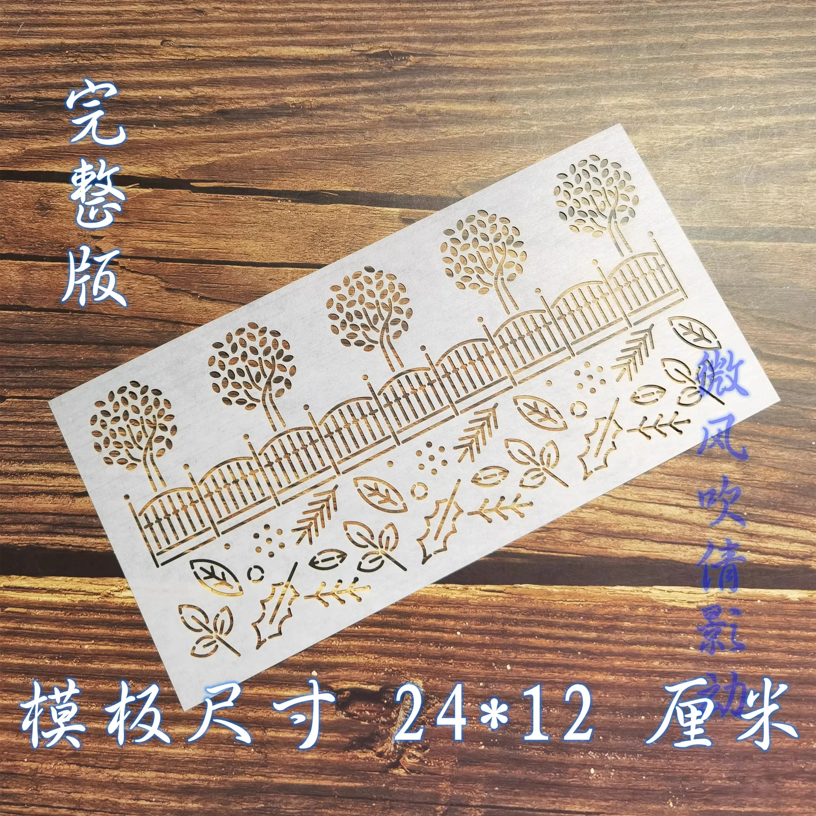 Fabric Drawing tool Sashiko Stencils Reusable PET formwork for Embroidery,tree flower tracing Quilting Templates coaster Decor