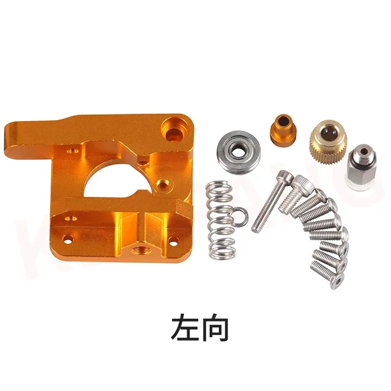 High-Quality 3D Printer MK8 CR8/CR10 Extruder Remote All-metal Feeding 1.75mm