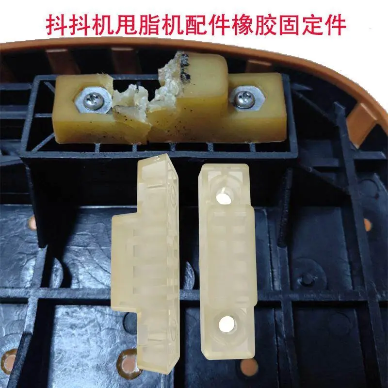 Applicable to Hays HSM fat rejection machine sports shaking machine top block slider accessories spare parts