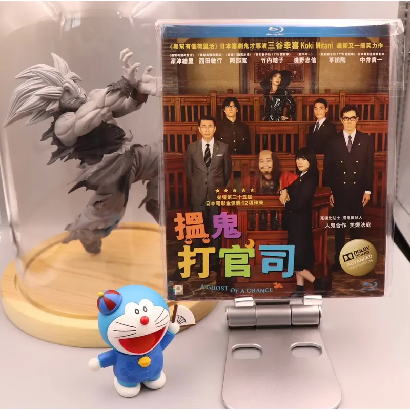 Second hand The Great Undead Hong Kong Version Blu ray Disc with Japanese and Chinese Subtitles