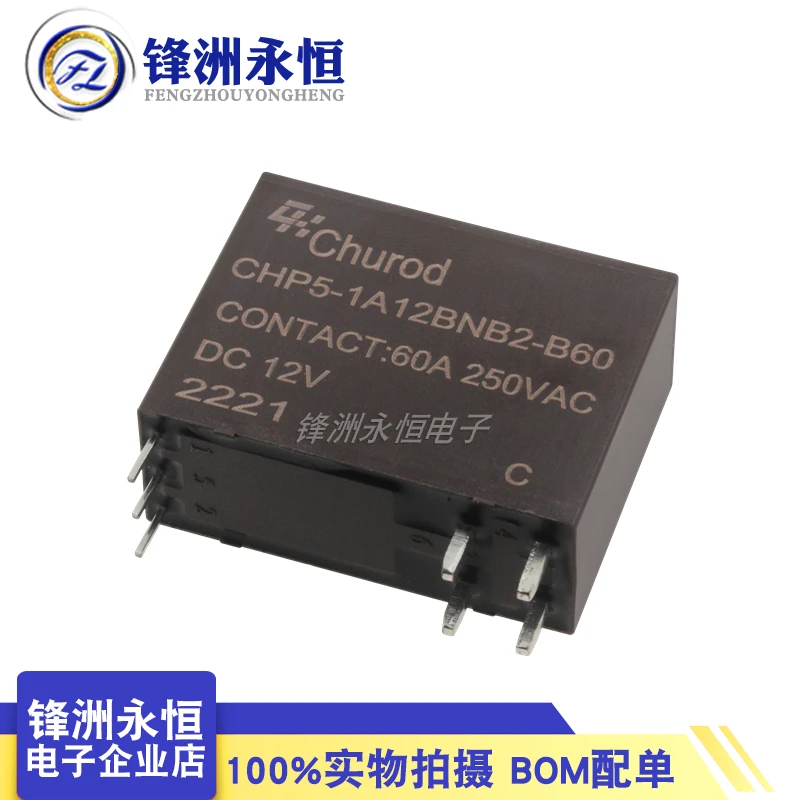 

Original New Relay CHP5-1A12BNB2-B60 12VDC Open and close 5PIN Magnetic hold relay