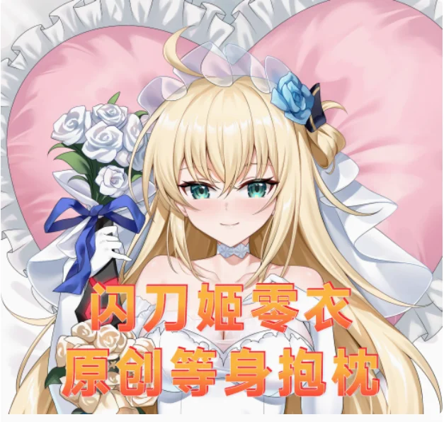 

Anime Duel Monsters Sky Striker Ace - Raye Sexy Dakimakura Hugging Body Pillow Case Japanese Otaku Loli Pillow Cushion Cover MX