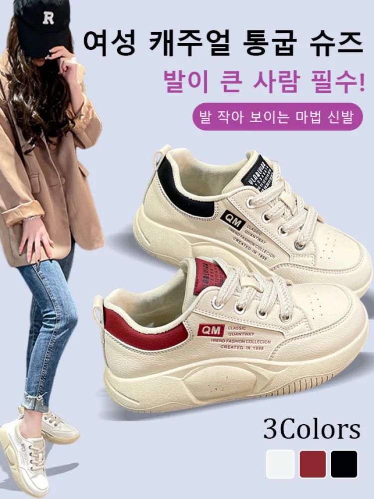 Women's Casual Height Showing Showing Casual Showing Women Casual Showing Platform Cloud Skinkers Flat little white shoes