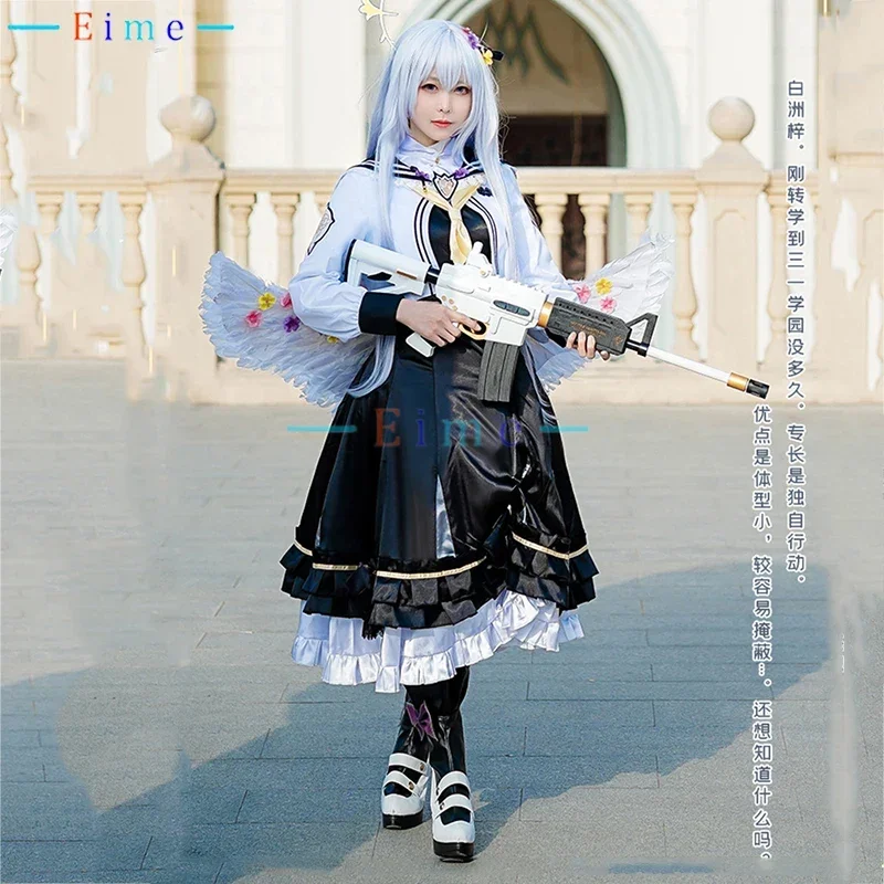 Game Blue Archive Sirasu Azusa Cosplay Costume Women Cute Party Uniforms Cost Skirts Halloween Carnival Suit Outfits Custom Made