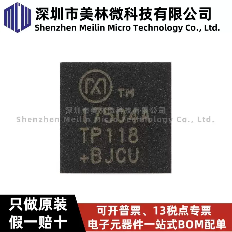 3-10pcs original MAX17504ATP+T QFN-20 high-efficiency synchronous buck DC-DC converter chip IC in stock