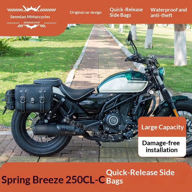 【Premium】For CFMOTO 250CLC side bag modification parts leather bag canvas bag quick-release side bag waterproof side bag accesso