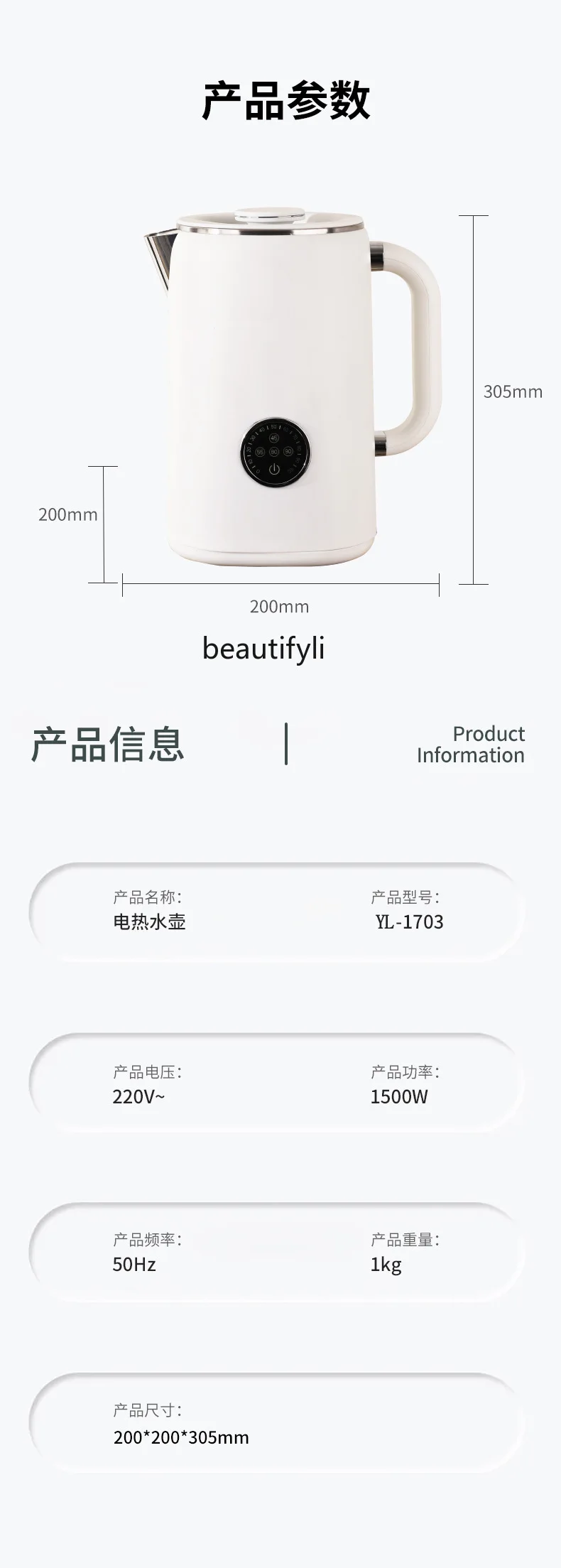Бытовой интеллектуальный электрический чайник большой емкости с автоматической многоступенчатой температурой