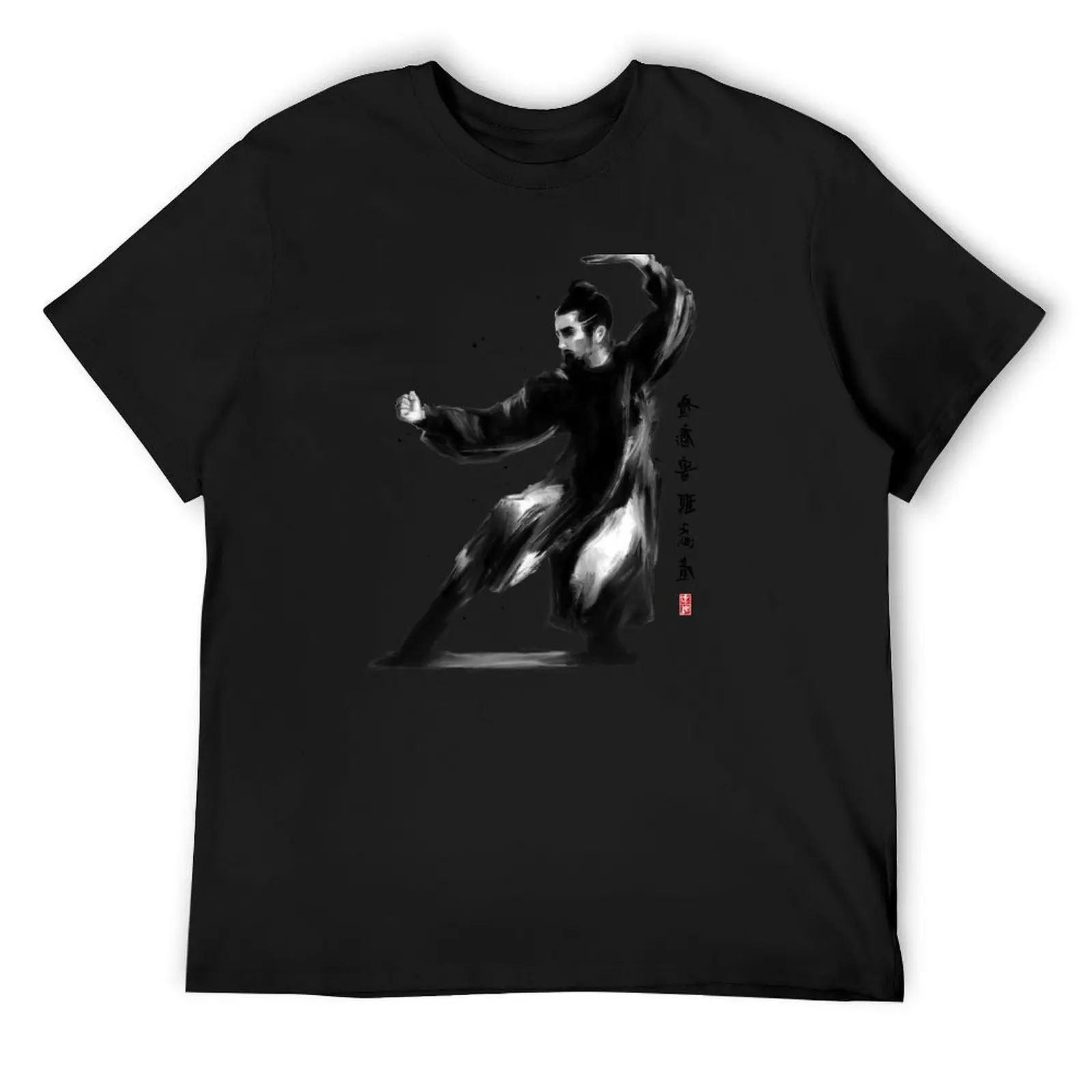 

Wudang Fist T-Shirt quick-drying shirts graphic tees croswit shirt man vintage t shirt men