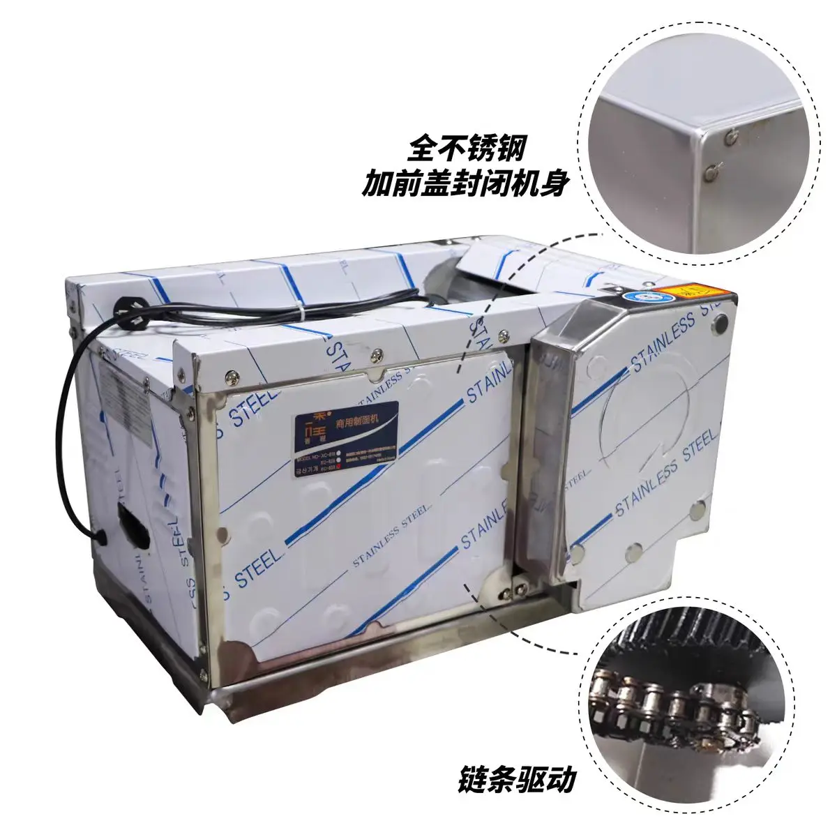 Electric Fresh Noodle Maker Making Machine For Home Or Commercial Use Dough Roller Dough Sheeter