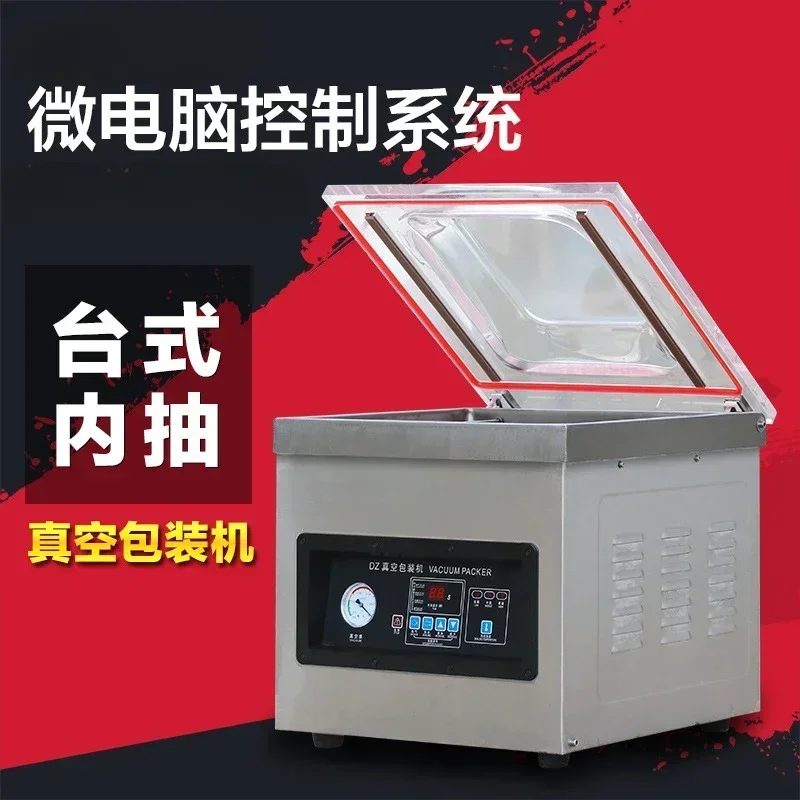 Desktop internal pumping 400 stainless steel vacuum baler