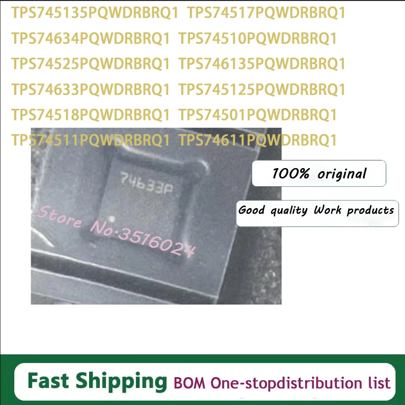 

10 шт. TPS745135PQWDRBRQ1 TPS74517PQWDRBRQ1 TPS74634PQWDRBRQ1 TPS74510PQWDRBRQ1 TPS74525PQWDRBRQ1 TPS746135PQWDRBRQ1 IC