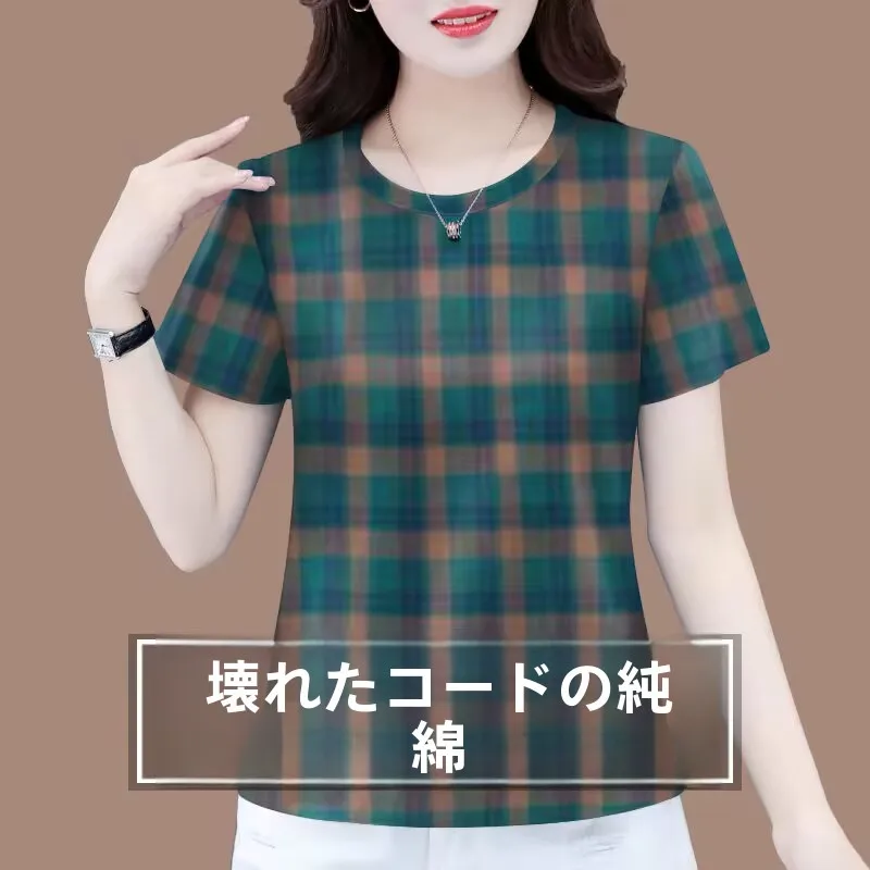 Slimming Printed Short Sleeve T-Shirt Women's Summer Casual Style Cover Belly Label Removed Fashionable Ladies Top