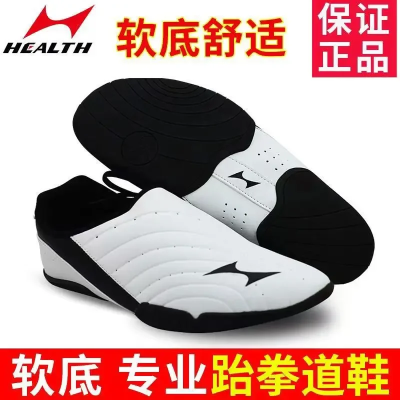 Unisex Soft Sole Martial Arts Training Shoes Taiji Shoe Luxury Brand Taekwondo Shoes for Men Women White Tai Chi shoes