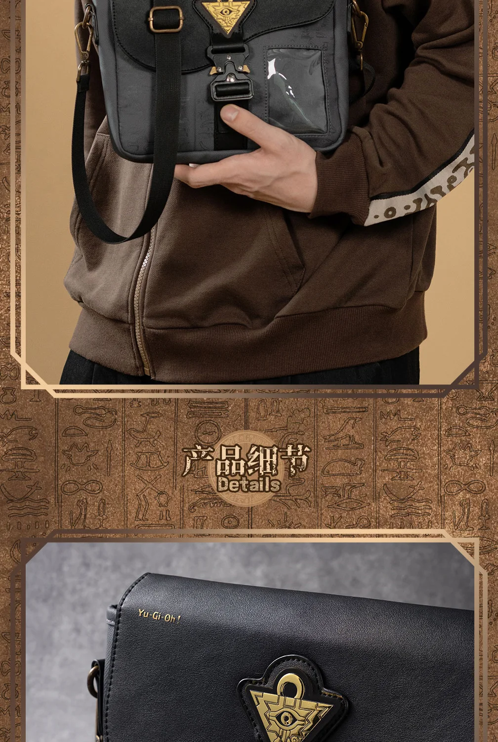 Moeyu Yu-Gi-Oh! Duel Monster Cosplay Men Crossbody Bag Anime Messenger Shoulder Chest Bag Pouch Student Casual Women's bags