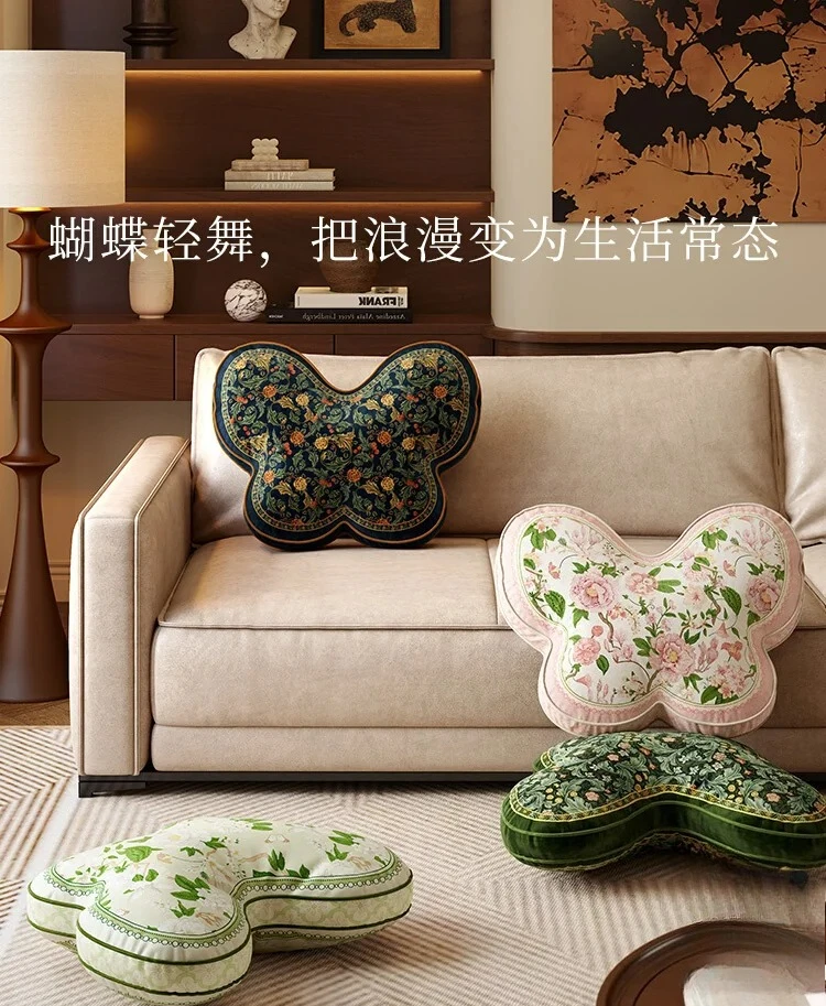 Butterfly special-shaped living room sofa throw pillow waist protection American atmosphere pillow high-end sofa pillow