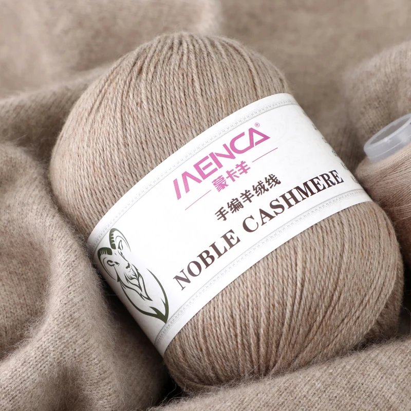 

6 Set Noble Cashmere Yarn With Thread Hand Knitting For Cardigan Women Scarf Woolen Yarn 50g+20g Factory Wholesale Free Shipping