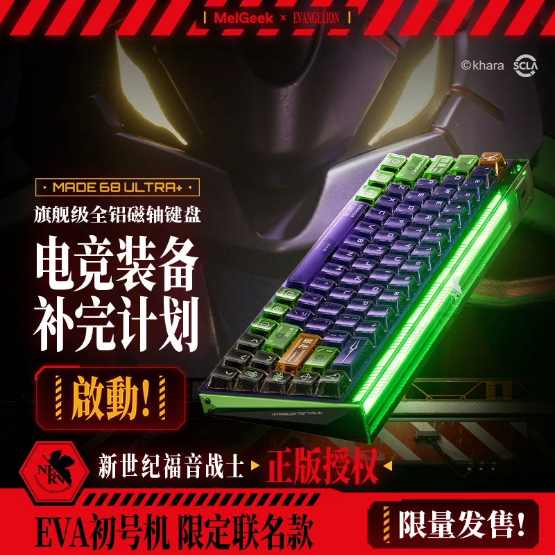 

Новая компьютерная периферийная клавиатура Century Evangelion EVA, ограниченная серия, первый выпуск, игровая клавиатура Mechatronics с магнитной осью
