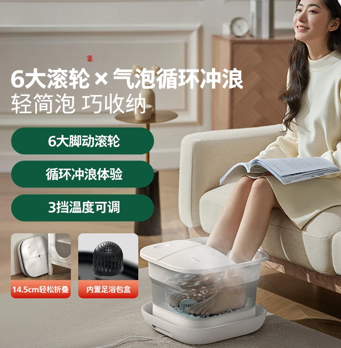 Foot Bath Barrel Constant Temperature Heating Feet-Washing Basin Electric Massage Heating Foot Bath Tub