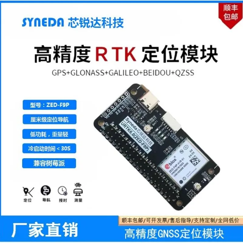 Kompatybilny z Raspberry Pi, płytą Zed-F9P
