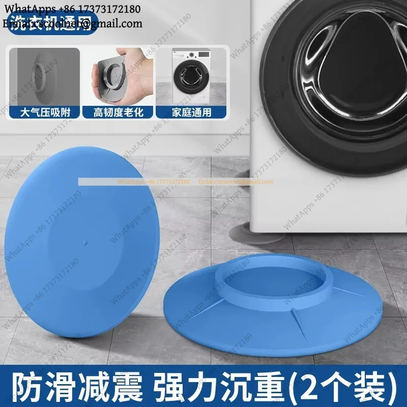 For Washing Machine Anti-Vibration Non-Slip Rubber Foot Pad Universal Shockproof Base