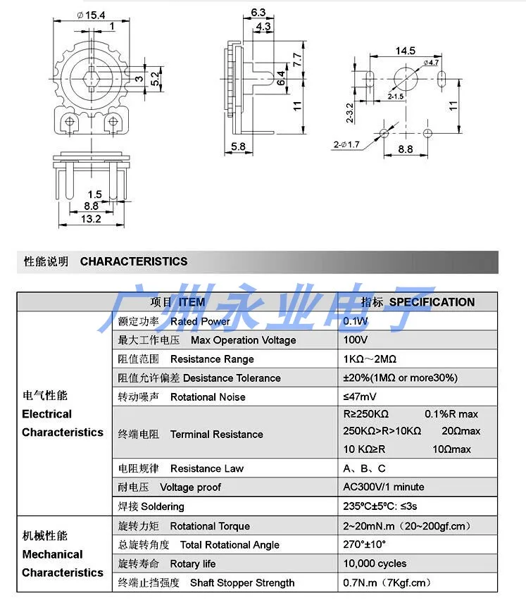 10 Piece 15MM Toaster Dedicated Fine Tuning Preset Dial Potentiometer WH158 10K Fine Tuning Adjustable Resistance