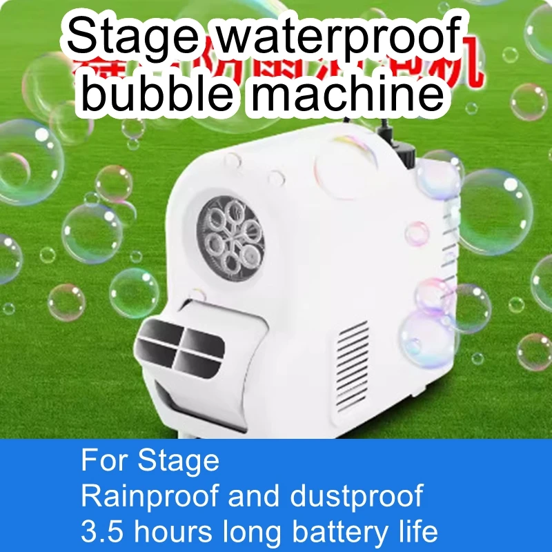 

Waterproof bubble machine stage special outdoor charging large automatic wedding commercial bubble machine