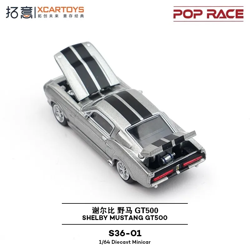 Toy Car PopRace Xcartoys Mustang GT500 1:64 (Metal & Plastic Parts