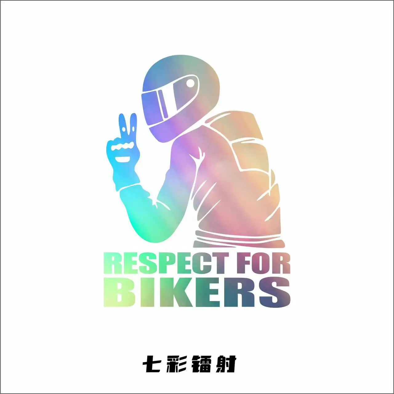 

1pcs Motorcycle Decoration Car Stickers Vinyl 3D Safey Warning Reflector Sticker Motorbike Car Decals Waterproof Stickers Lase