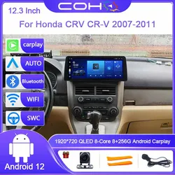12.3 Inch For Honda CRV CR-V 2007-2011 Android 12.0 Octa Core 8G+256G Car Multimedia Player Stereo Receiver Radio GPS 4G+Wifi