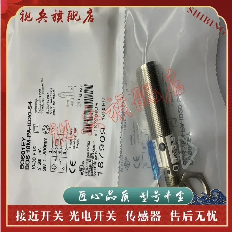 New Spot BOS01FJ BOS 18M-PA-PR20-S4S Photoelectric Switch Sensor for Industrial Automation Applications